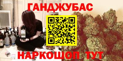 кокаин Аргун