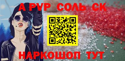 кокс Апшеронск