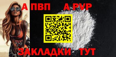 дистиллят марихуана Донецк