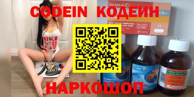 дистиллят марихуана Донецк