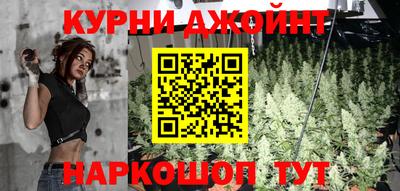 дистиллят марихуана Донецк