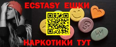 спиды Донской