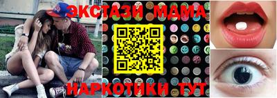 дистиллят марихуана Донецк