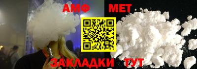 спиды Донской