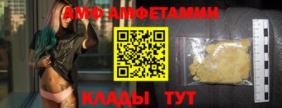 спиды Донской