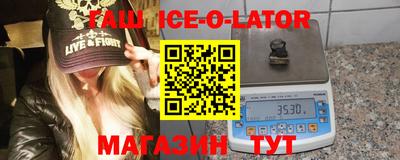 спиды Донской