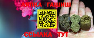 кокаин Аргун