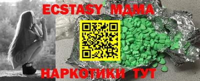 mdpv Апрелевка