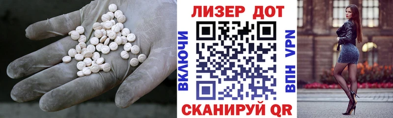 ЛСД экстази ecstasy блэк спрут ссылка Искитим