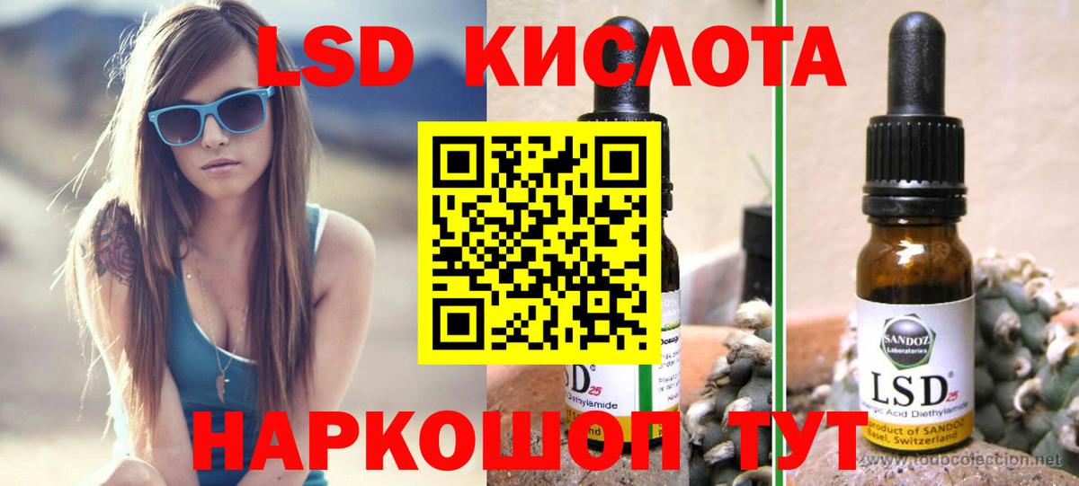 Лсд 25 экстази ecstasy  Вход с VPN  Искитим 