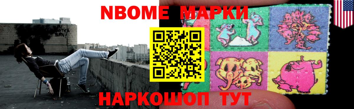 Гашиш Искитим