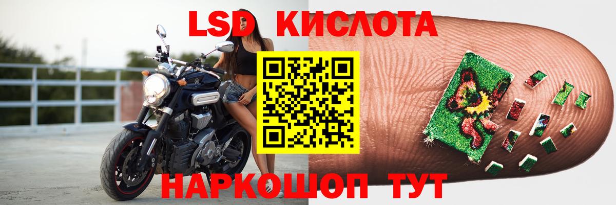 Лсд 25 экстази ecstasy  гидра как войти  Искитим  LSD-25 экстази кислота 