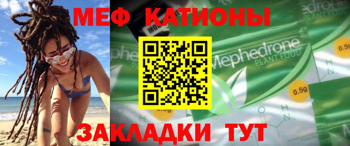 МЕФ мука Искитим
