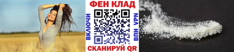 где найти Искитим Первитин мет