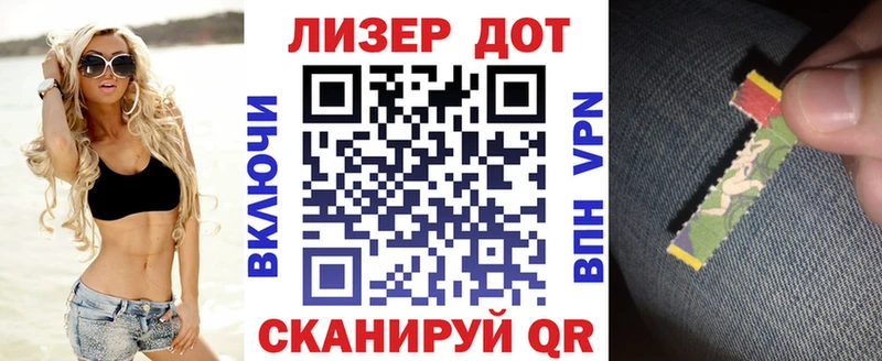 Марки NBOMe 1,8мг наркота Искитим