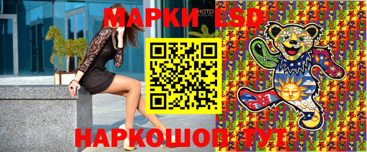Марки 25I-NBOMe 1,8мг Искитим