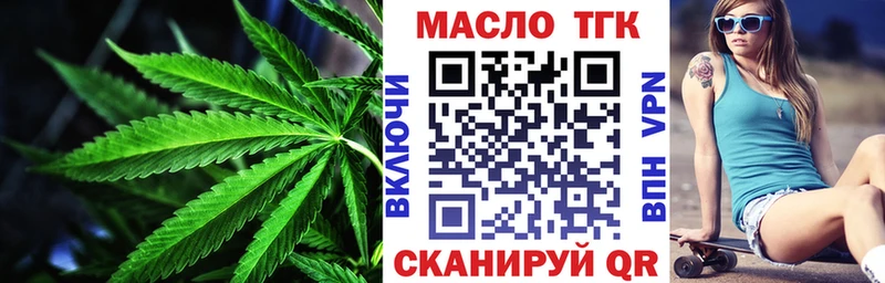 Дистиллят ТГК гашишное масло  Искитим 