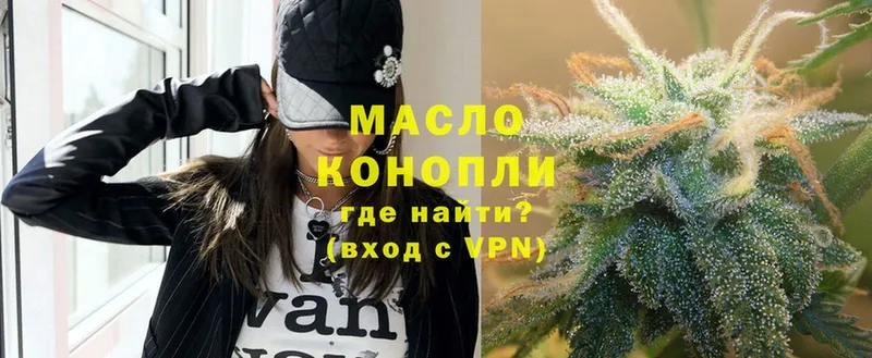 Дистиллят ТГК жижа  Искитим 