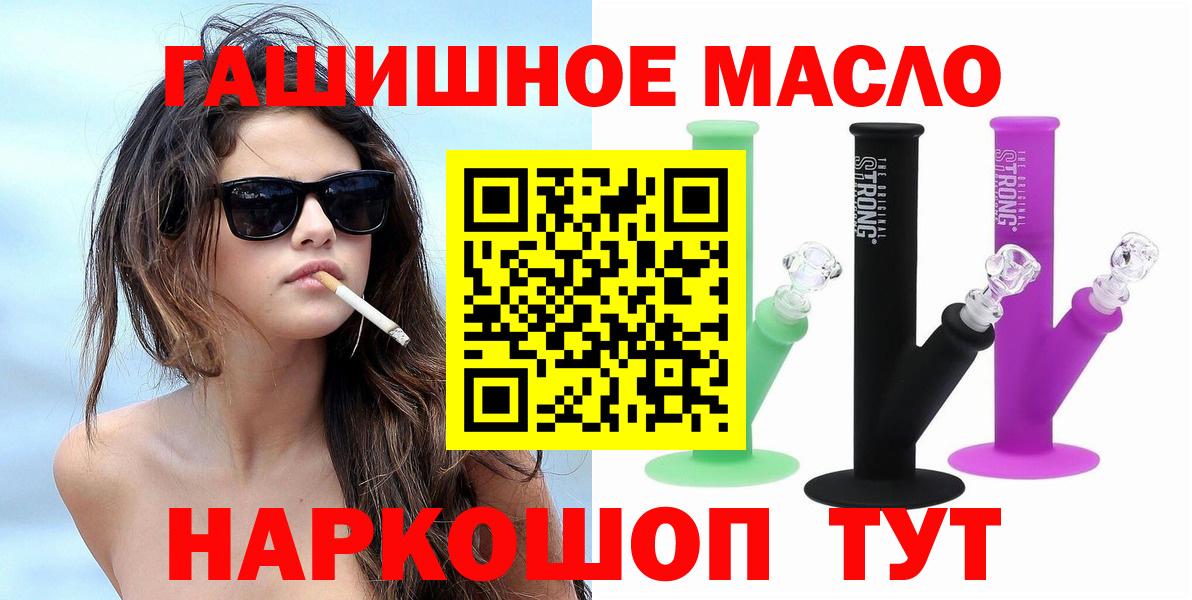Псилоцибиновые грибы Искитим