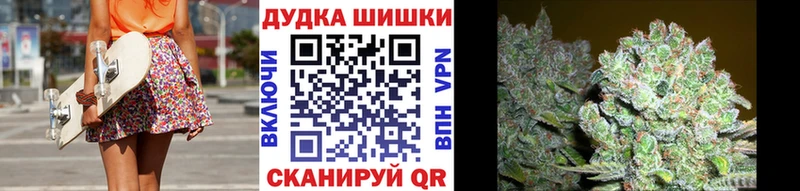 Канабис THC 21%  МЕГА ссылки  Искитим 